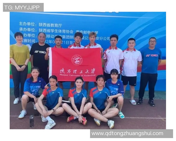 西安羽毛球队运动员个人能力分析与表现评估研究