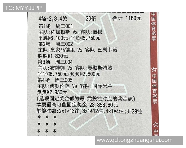 西甲联赛是否有单场散票购买通道