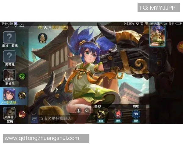DOTA2战队WE的战术演变与团队协作深度解析