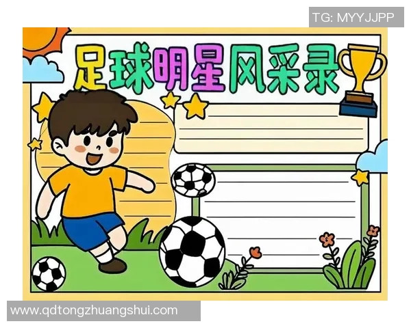 中国足球明星漫画版全景展示让你领略球场英雄的魅力与风采