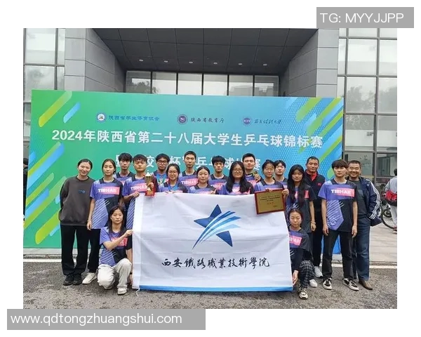 全国锦标赛特别报道：西安乒乓球队如何实现转型与突破的精彩历程