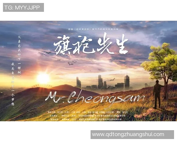 古代足球明星蚂蚁的传奇故事与他不为人知的成就